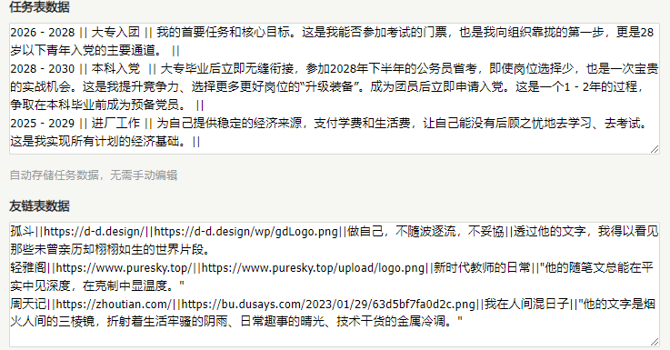 原来.png