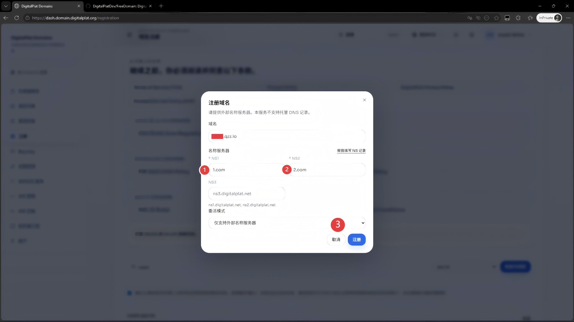 截屏